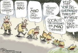 PRIMORDIAL SWAMP GAS by Pat Bagley