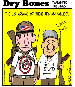 TARGETED KILLINGS by Yaakov Kirschen