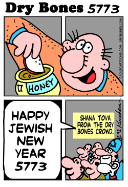 JEWISH NEW YEAR by Yaakov Kirschen