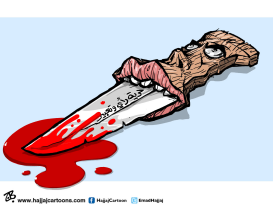 HATE SPEECH by Emad Hajjaj