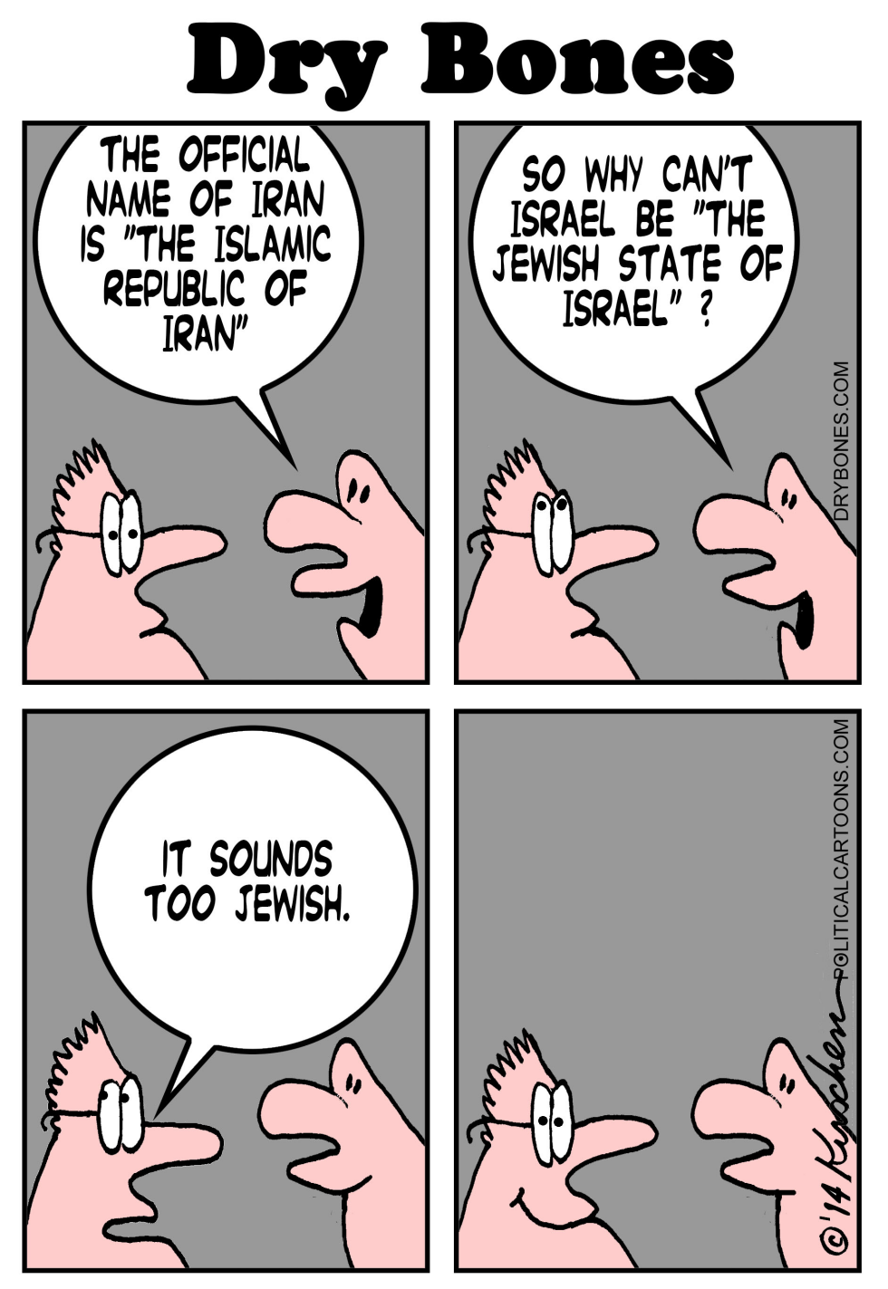  THE JEWISH STATE by Yaakov Kirschen