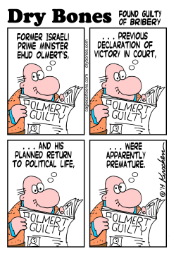 OLMERT FOUND GUILTY by Yaakov Kirschen