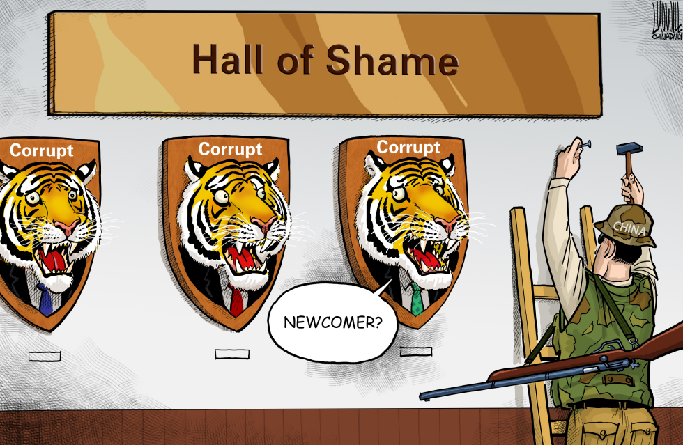  HALL OF SHAME by Luojie