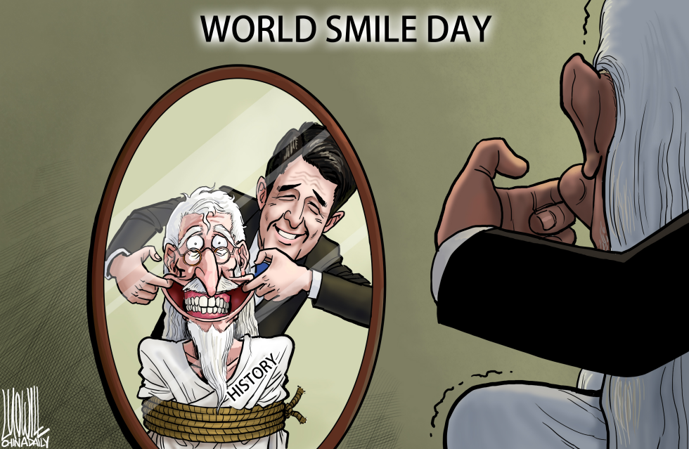  WORLD SMILE DAY by Luojie