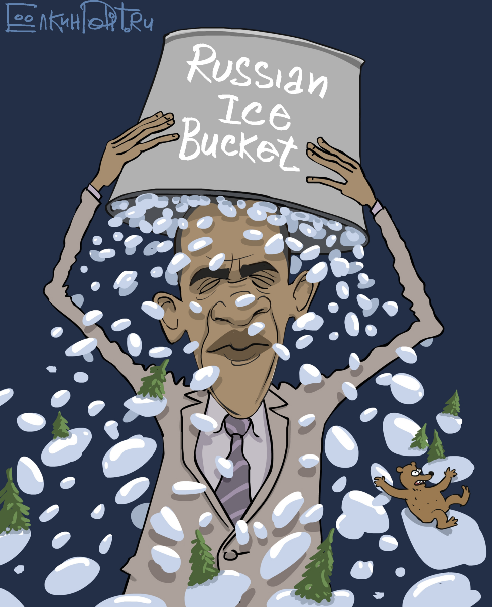  RUSSIAN ICE BUCKET by Sergei Elkin