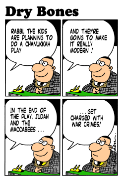 HAPPY CHANUKKAH  by Yaakov Kirschen