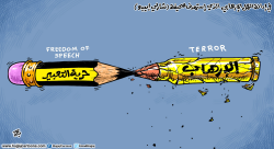 BULLETS  PENS by Emad Hajjaj