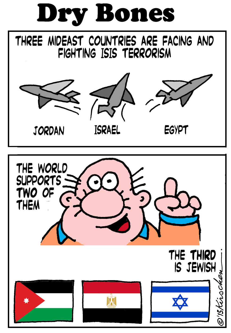  FIGHTING ISIS by Yaakov Kirschen