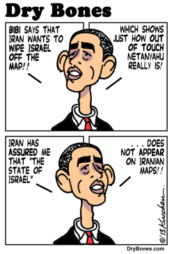 OBAMA ANSWERS ISRAEL by Yaakov Kirschen