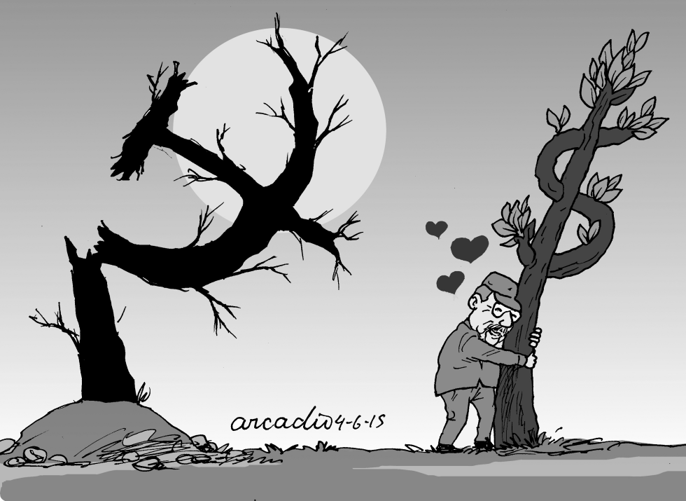  RAUL CASTRO Y SU NUEVO AMOR by Arcadio Esquivel