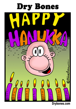 HAPPY CHANUKKA by Yaakov Kirschen