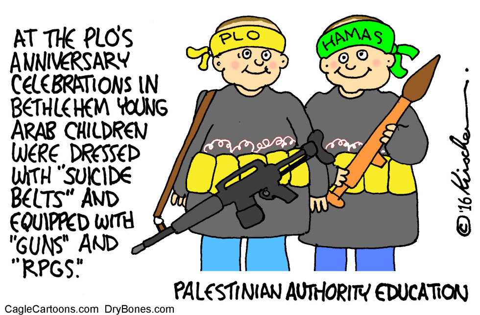  PALESTINIAN EDUCATION by Yaakov Kirschen