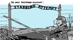 THE DAILY PALESTINIAN HOLOCAUST by Emad Hajjaj