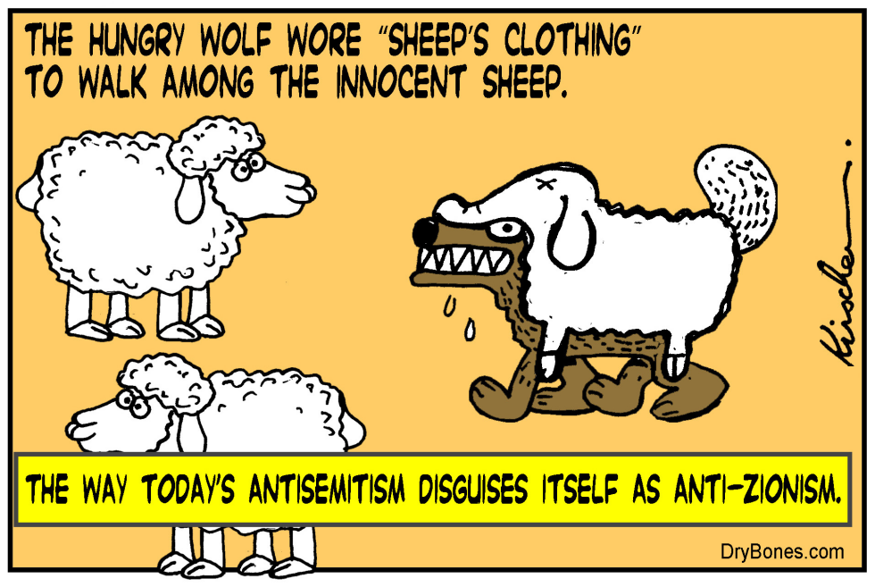  THE ANTISEMITIC WOLF by Yaakov Kirschen