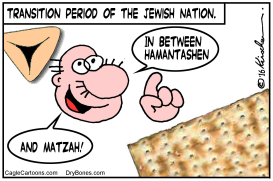 PURIM TO PASSOVER by Yaakov Kirschen