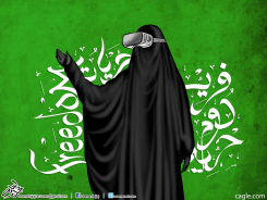 WOMEN'S FREEDOM by Osama Hajjaj