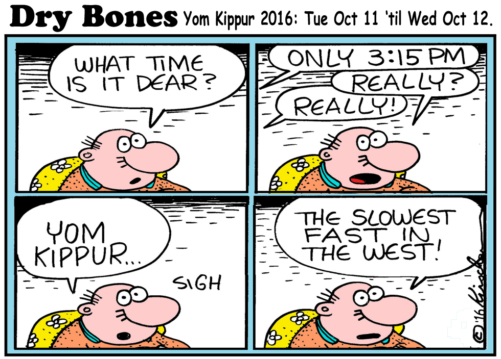  YOM KIPPUR by Yaakov Kirschen