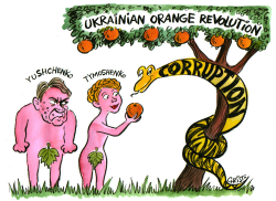 THE FRUITS OF ORANGE REVOLUTION  by Christo Komarnitski