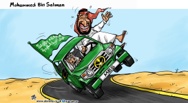 MOHAMMED BIN SALMAN by Emad Hajjaj