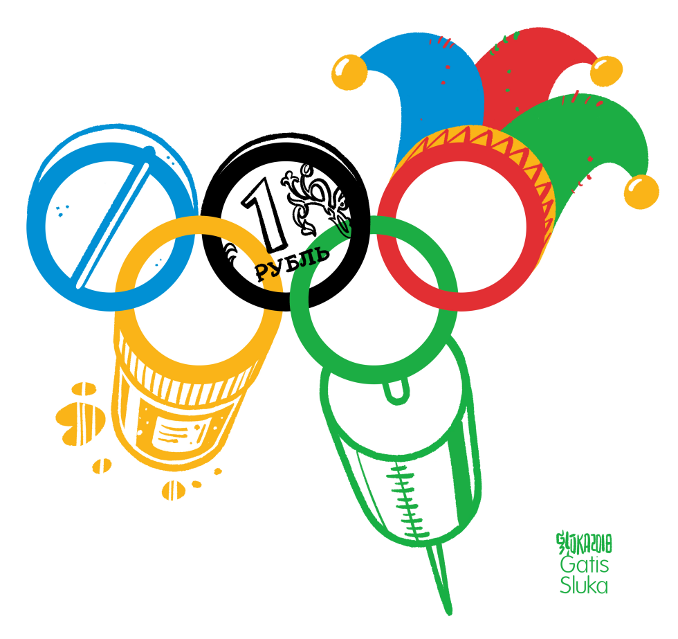  OLYMPIC RINGS by Gatis Sluka