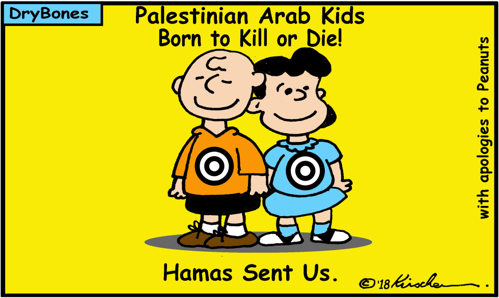  KIDS DIE FOR HAMAS by Yaakov Kirschen