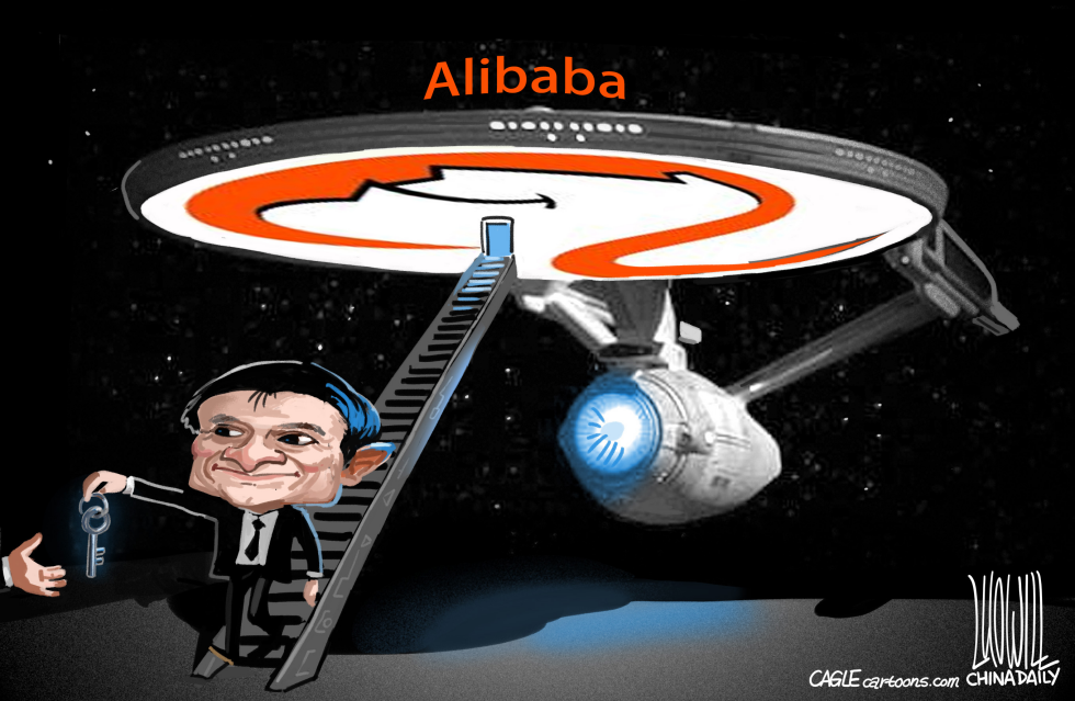  JACK MA RETIRES by Luojie