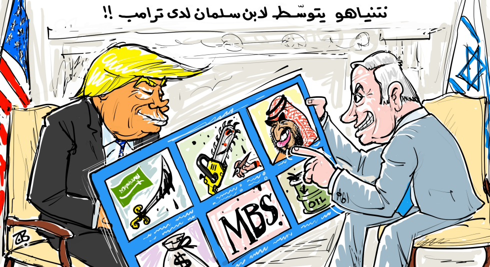  نتنياهو يتوسط لدى ترامب  by Emad Hajjaj