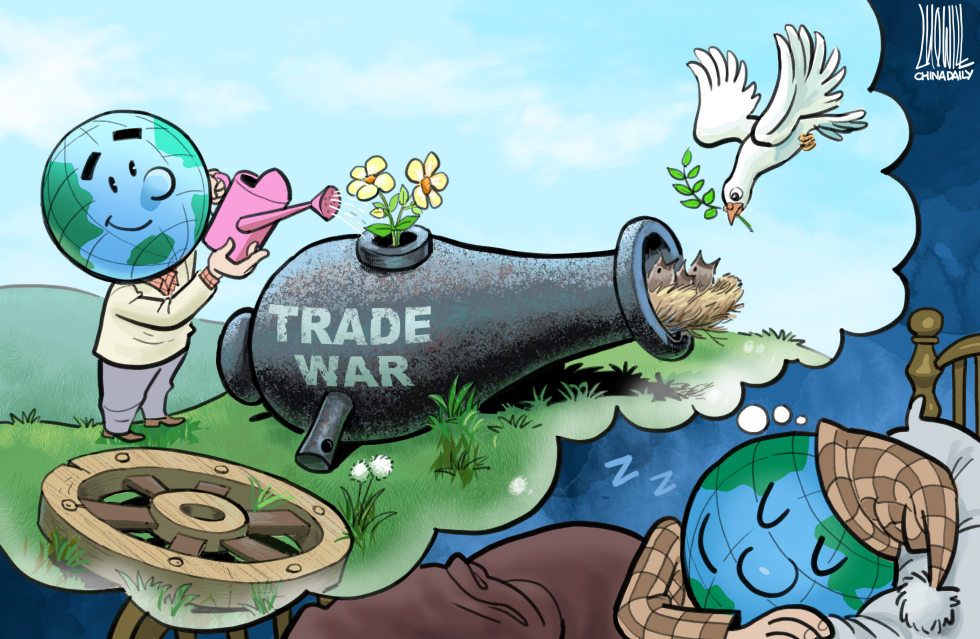  TRADE WAR by Luojie