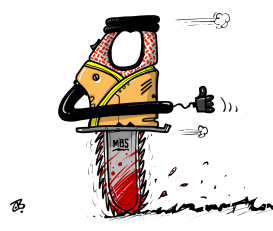 MBS BONE SAW by Emad Hajjaj