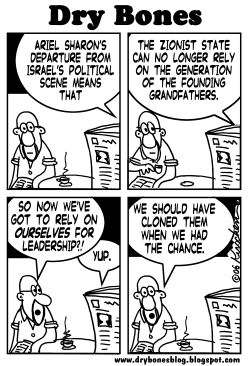 THE FOUNDING ZIONIST GRANDFATHERS by Yaakov Kirschen