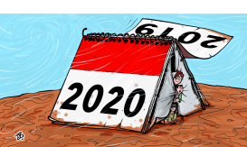 REFUGEES YEARS by Emad Hajjaj