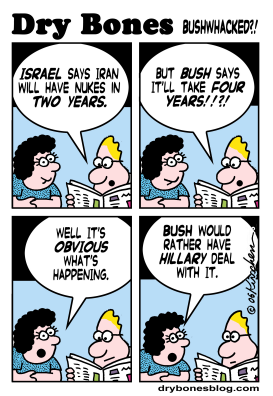 ISRAEL BUSH AND THE IRANIAN NUKES by Yaakov Kirschen