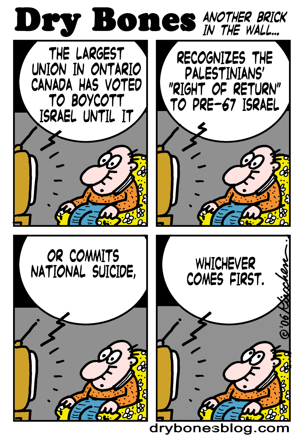  CANADIANS BOYCOTT ISRAEL by Yaakov Kirschen