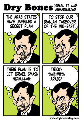 AHMADINEJAD AND ISRAELS WAR IN LEBANON by Yaakov Kirschen