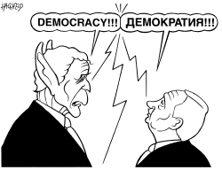 BUSH PUTIN -DEMOCRACY by Rainer Hachfeld