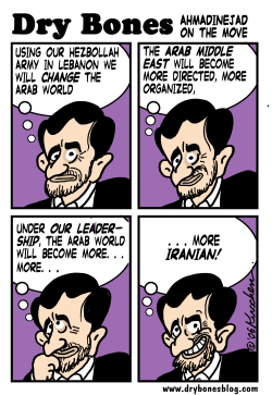 AHMADINEJAD ON THE MOVE by Yaakov Kirschen