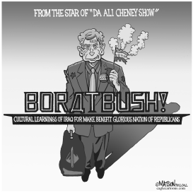 BORATBUSH!-GRAY by RJ Matson