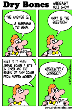 ISRAEL BOMBS by Yaakov Kirschen