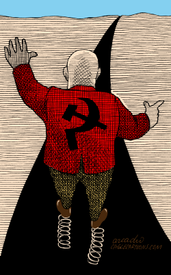 COMMUNISM WITH STRENGTH  by Arcadio Esquivel