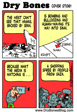 GAZA COVER STORY by Yaakov Kirschen