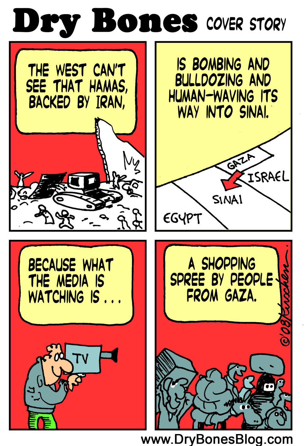  GAZA COVER STORY by Yaakov Kirschen