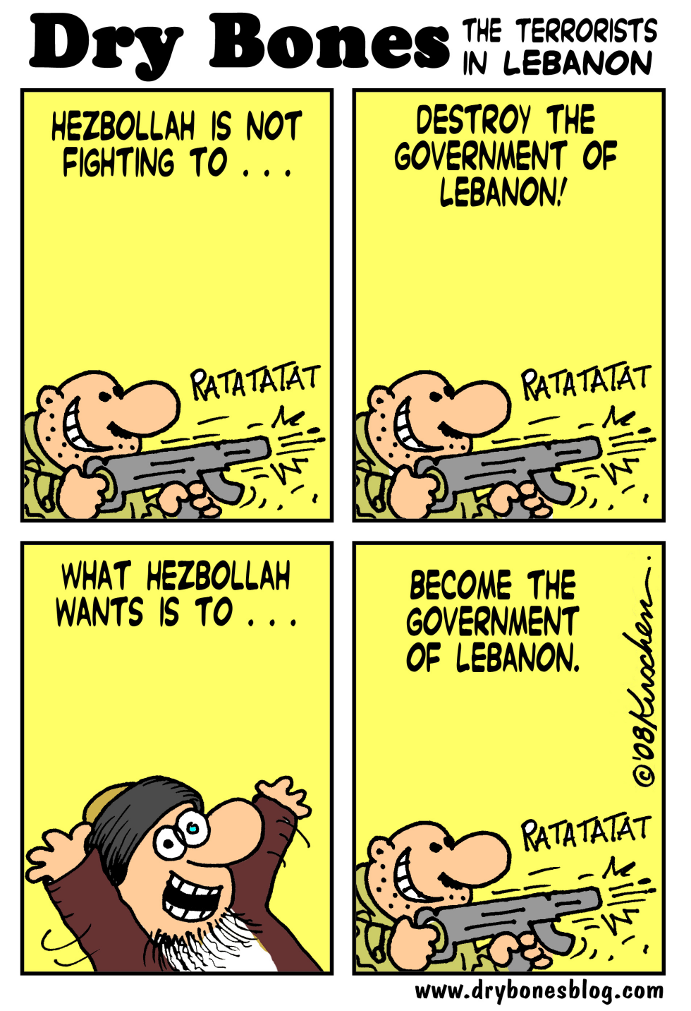  TERRORIST IN LEBANON by Yaakov Kirschen