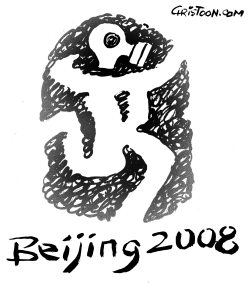 BEIJING LOGO - B&W by Christo Komarnitski