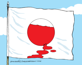 LA BANDERA DE JAPóN COL by Arcadio Esquivel