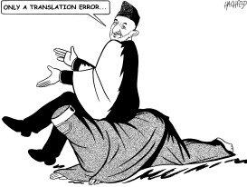 KARZAI, FAMILIY LAW by Rainer Hachfeld