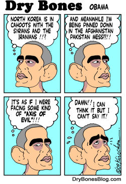 OBAMA BITES HIS TONGUE by Yaakov Kirschen