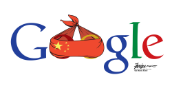 GOOGLE CHINA STRAPPED by Manny Francisco