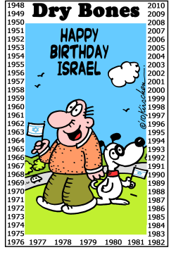 ISRAEL AT 62 by Yaakov Kirschen