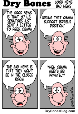 BIBI OBAMA by Yaakov Kirschen