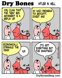 HITLER IN HELL by Yaakov Kirschen